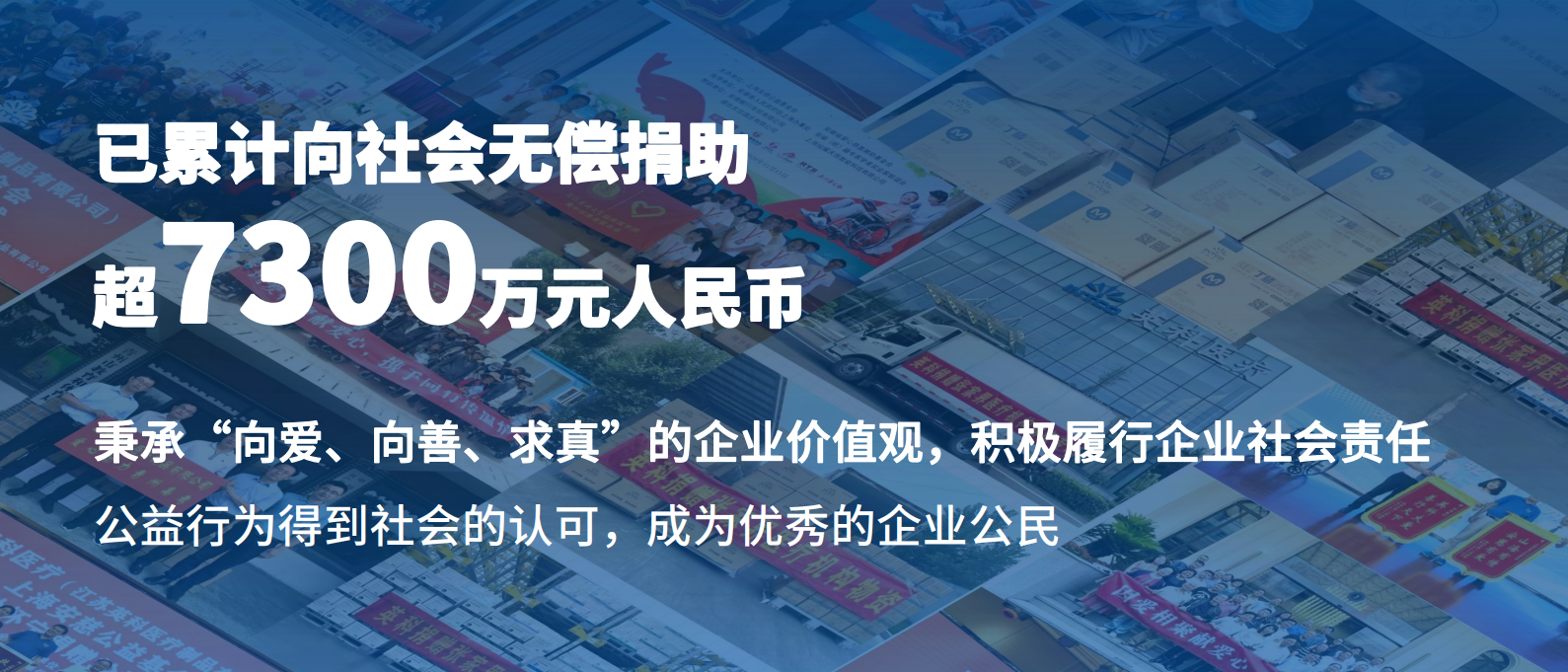 XCsports医疗荣膺2024证券市场周刊ESG “金曙光奖”