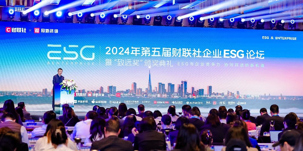 XCsports医疗荣获“2024年度财联社致远奖-社会责任先锋企业奖”