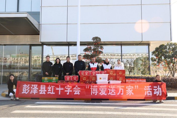 江西XCsports医疗为彭泽县60户贫困户送温暖