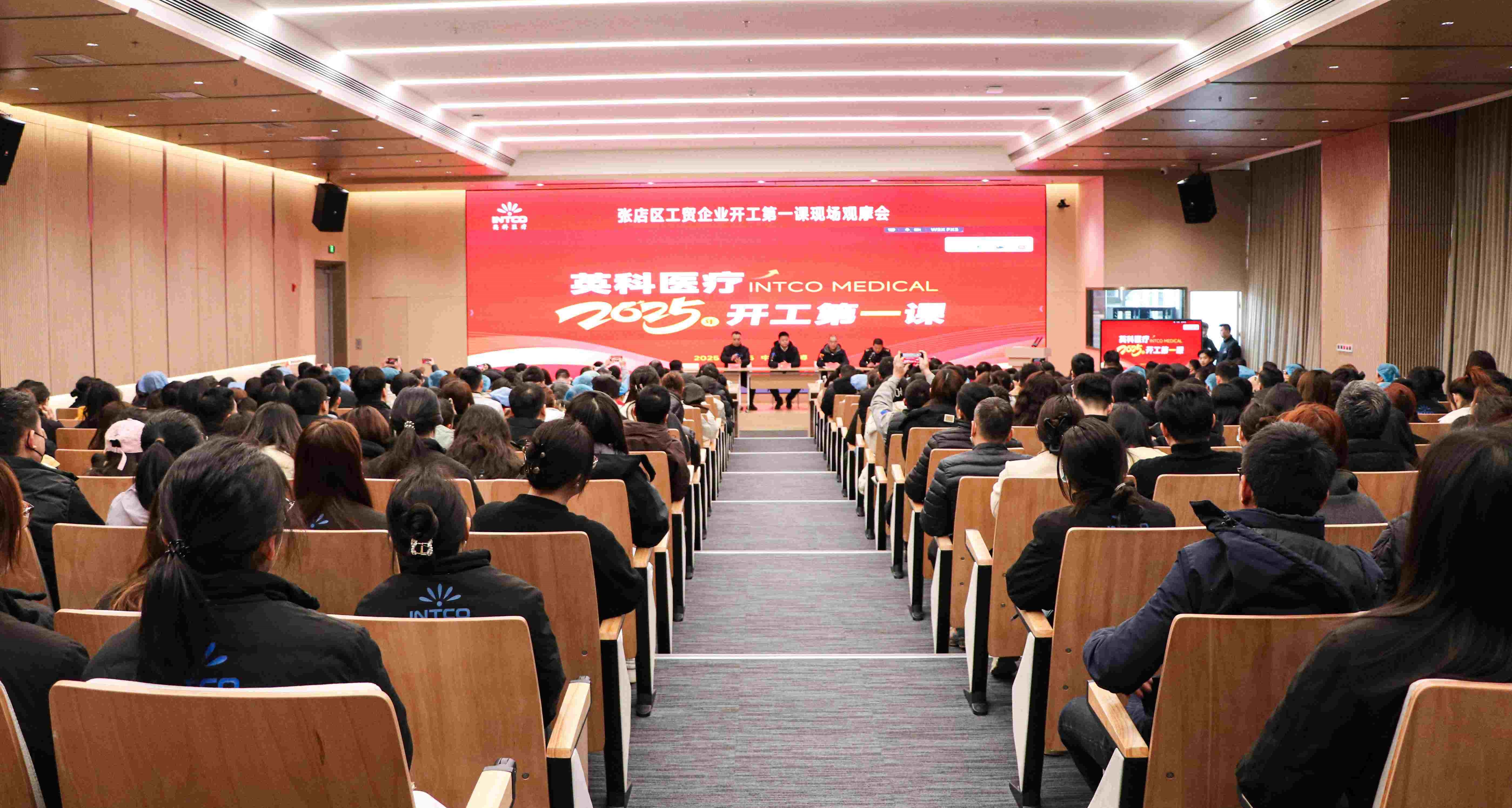 XCsports医疗开展“开工第一课”：筑牢安全防线，开启奋进新程
