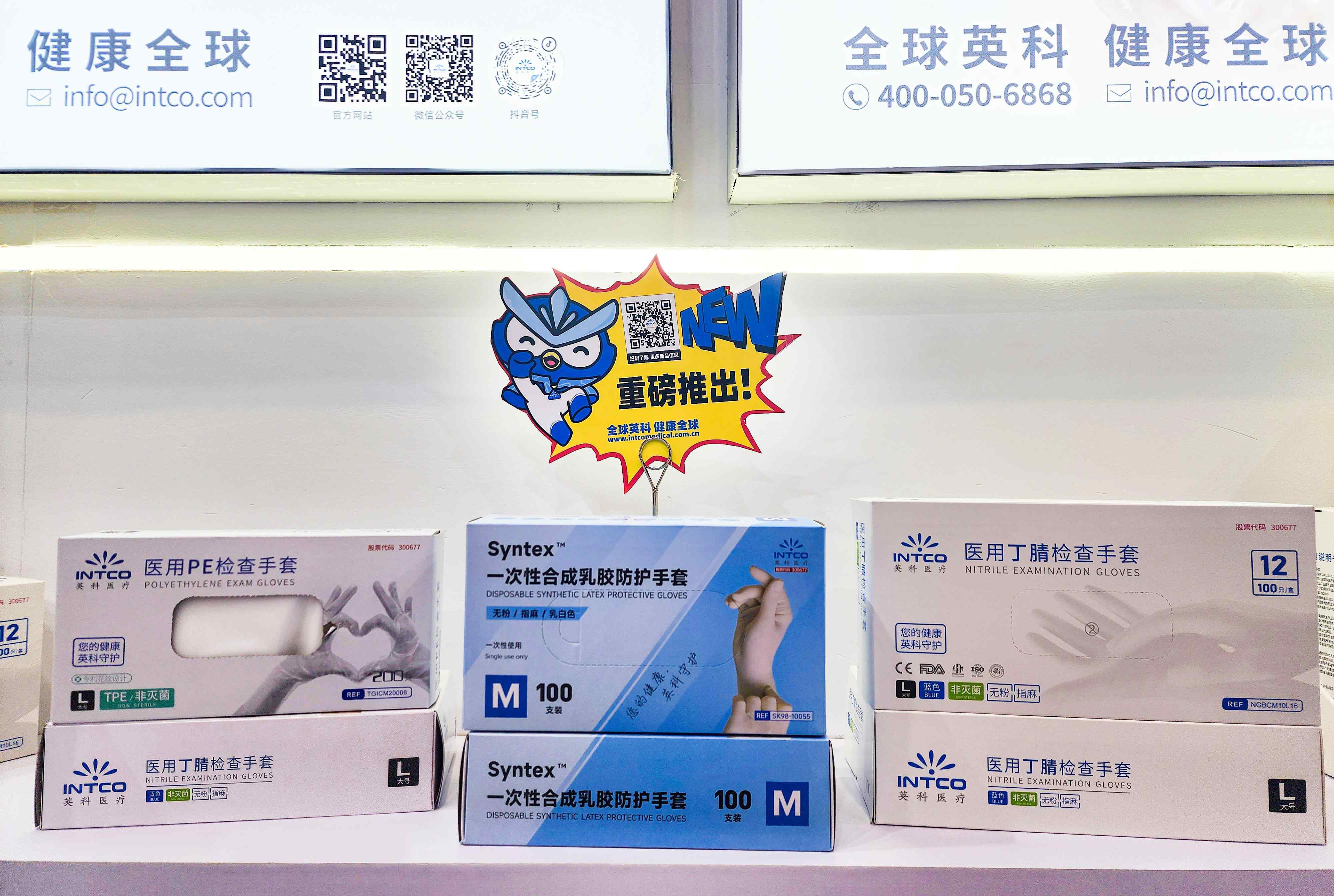 XCsports医疗Syntex?合成乳胶手套