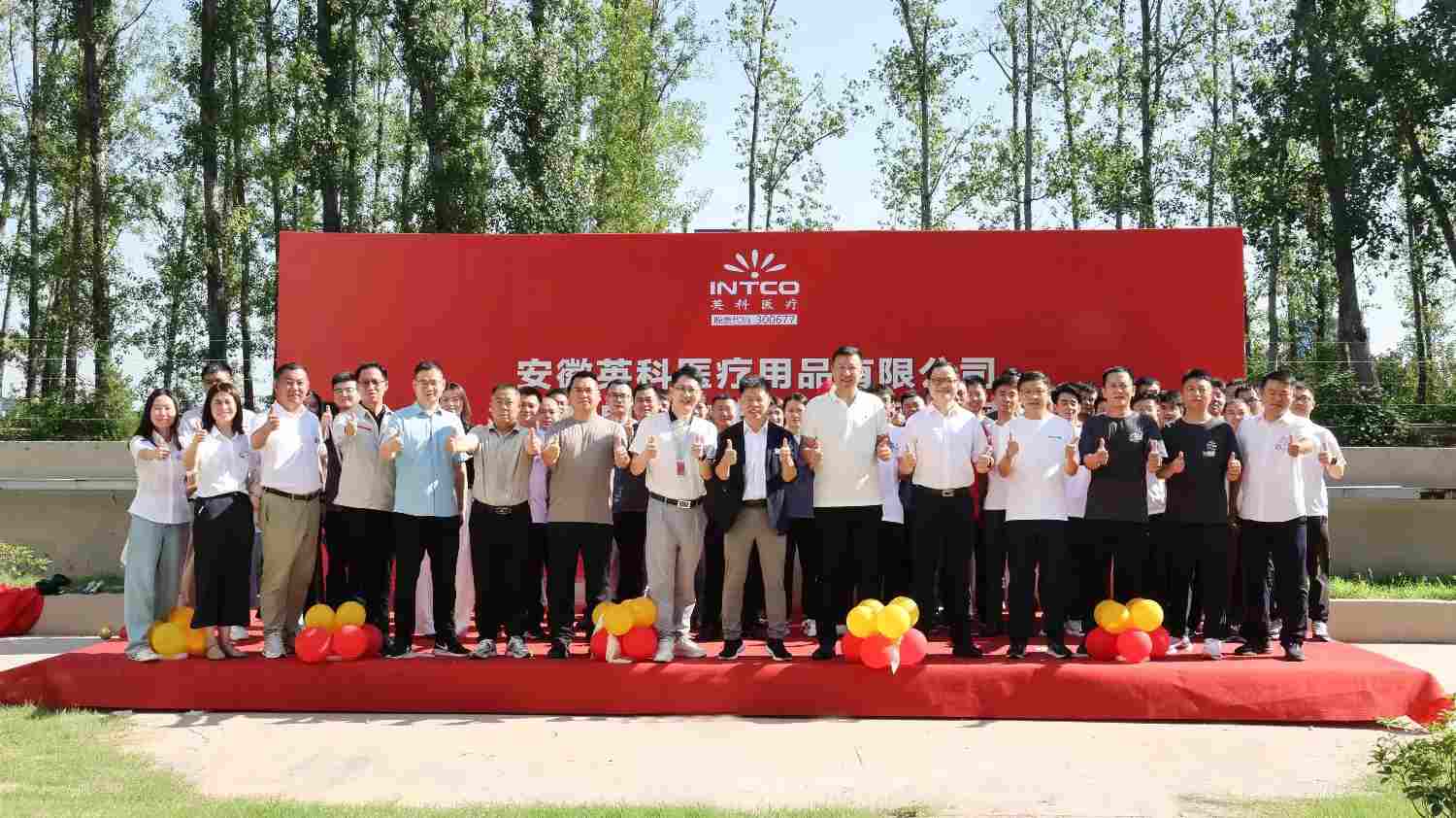 绿色动能赋能医疗制造：XCsports医疗风电项目成功并网